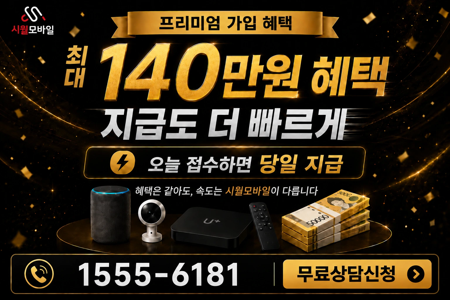칠곡군 왜관읍 왜관리 인터넷 가입 혜택 안내